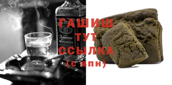 ECSTASY Богородицк