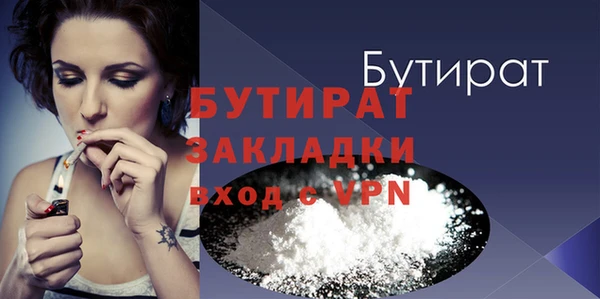 ECSTASY Богородицк